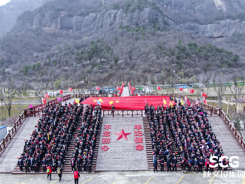 照金党史学习教育如火如荼